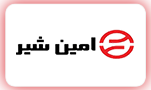 5-amin-shir